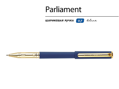Ручка пластиковая шариковая Parliament