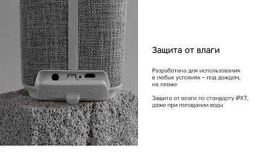 Портативная колонка Rombica Mysound Sola