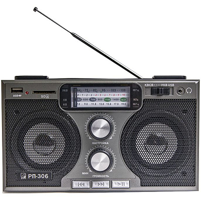 Радиоприемник «РП-306»
