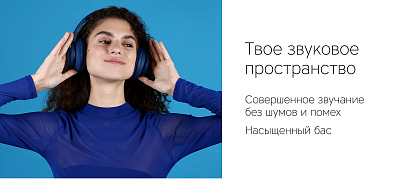 Наушники беспроводные Rombica MySound BH-14, белый