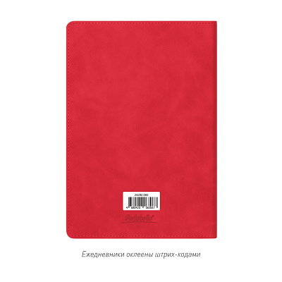 Ежедневник Верона (Verona) недатированный, красный