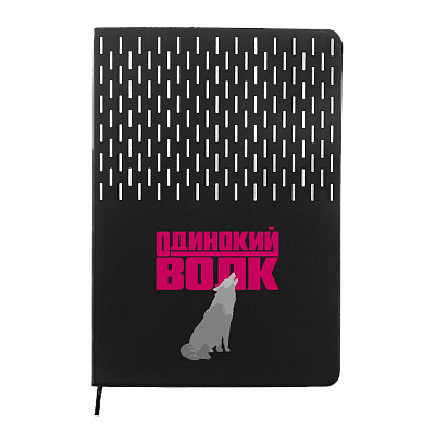 Ежедневник A5 недатированный Esmeralda в мягком переплёте, чёрный с серебристым