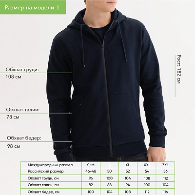 Толстовка на молнии с капюшоном MATEO темно-синяя,  размер XL