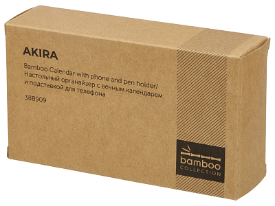 Настольный органайзер Akira