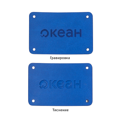 Шильд 4х6 см имитация кожи, синий