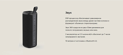 Портативная колонка MusicDealer Double Beef