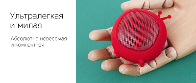 Портативная колонка Rombica Mysound Telly, фиолетовый