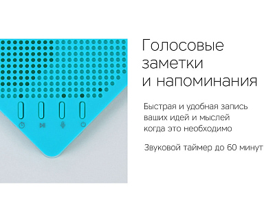 Портативная колонка Mysound Note