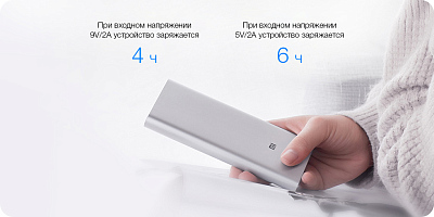 ПЗУ Xiaomi Mi Power Bank 3, черный