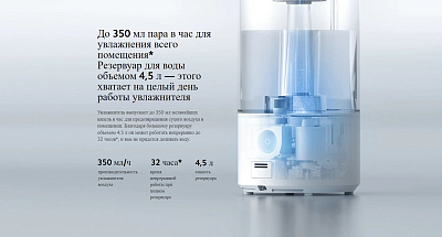 Увлажнитель Xiaomi Smart Humidifier 2 EU