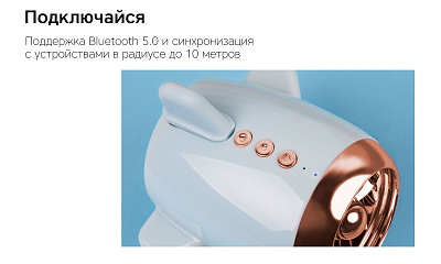 Портативная колонка Rombica Mysound Travel, розовый