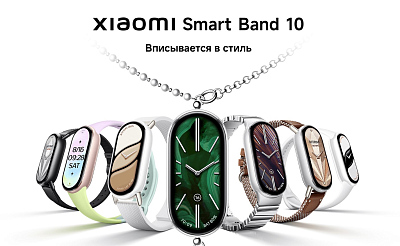 Смарт-браслет Xiaomi Smart Band 10, черный