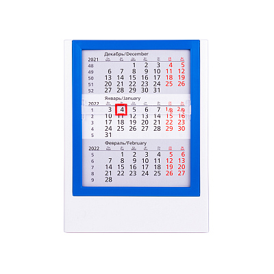 Календарь настольный на 2 года; сетка 25-26 