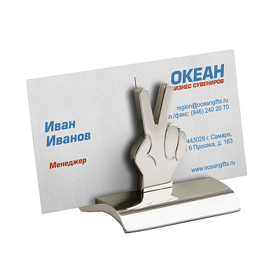 Подставка для визиток "Victory", серебристый