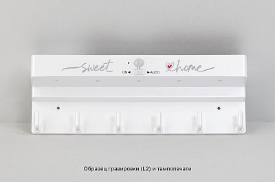 Ключница "KeyHub" с подсветкой, белый