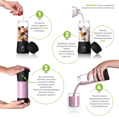 Блендер портативный Фелис (Felice), синий