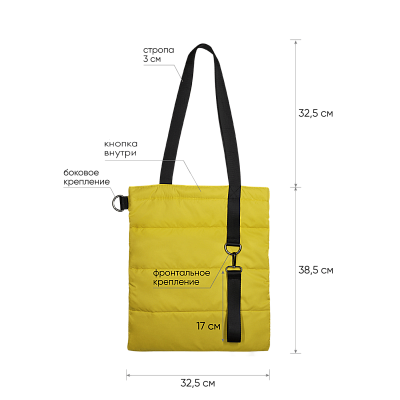 Шоппер Superbag Bubble, с магнитной кнопкой (желтый с черным)