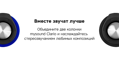 Портативная колонка Rombica Mysound Clario, зеленый