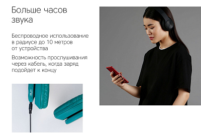 Наушники беспроводные Rombica MySound BH-14, зеленый