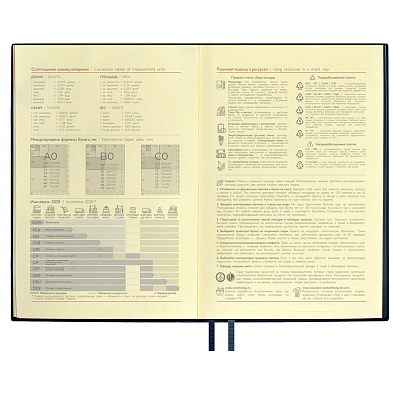 Ежедневник Merida, датированный, синий