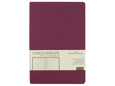 Ежедневник недатированный А5 Megapolis Velvet Flex