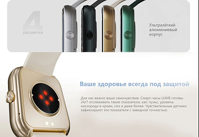 Смарт-часы HiFuture LUME, серый