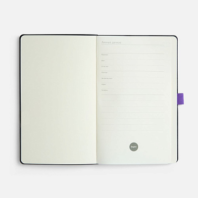 Ежедневник Lungo, недатированный, фиолетовый