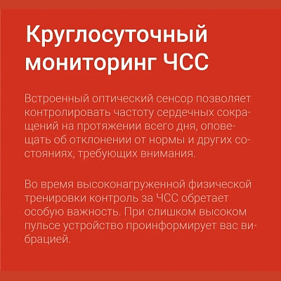 Смарт-часы Kepup W200