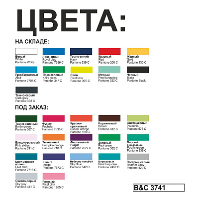 Футболка теннисная женская Safran Pure/women, белый