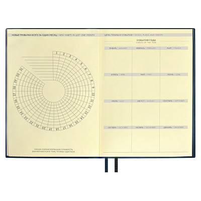 Ежедневник Avila, недатированный, синий
