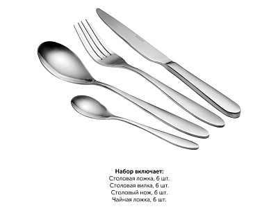 Набор столовых приборов ROMANA, 24 предмета