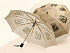 Зонт складной Бомонд - Фото 1