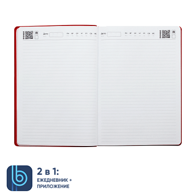 Ежедневник Bplanner.04 (красный)