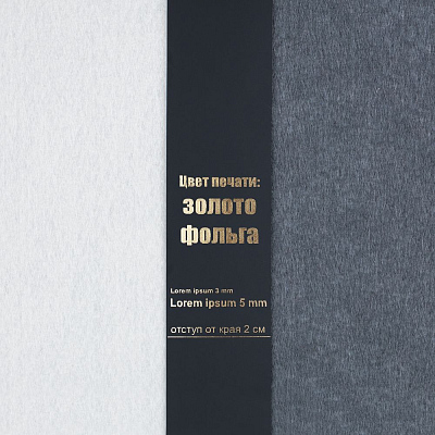 Лента силиконовая Biguna 20 S, черная, 10 см