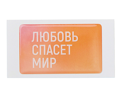 Объемный стикер из эпоксидной смолы (Белый)