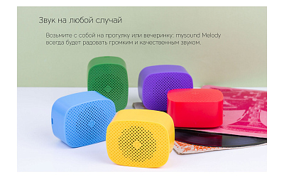 Портативная колонка Rombica Мysound Melody, фиолетовый