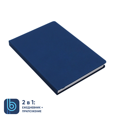 Ежедневник Bplanner.02 (синий) (Синий)