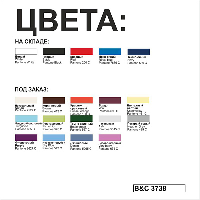 Футболка теннисная Heavymill, ярко-синий