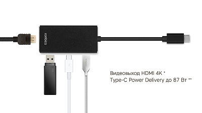 USB хаб Rombica Type-C M6