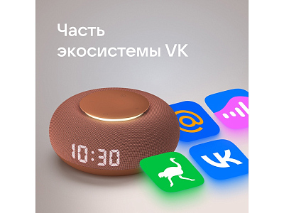 Умная колонка Капсула Мини с голосовым помощником Марусей