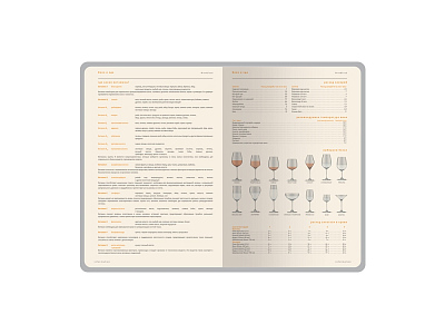 Ежедневник А5 датированный Boston на 2026 год