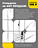 Зонт-трость с пластиковой ручкой, полуавтомат; белый; D=103 см; нейлон - Фото 2