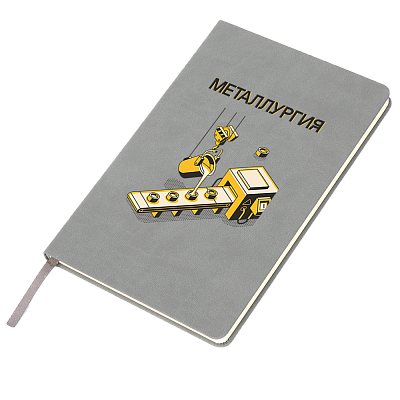 Ежедневник A5 недатированный Dear в твёрдом переплёте, серый